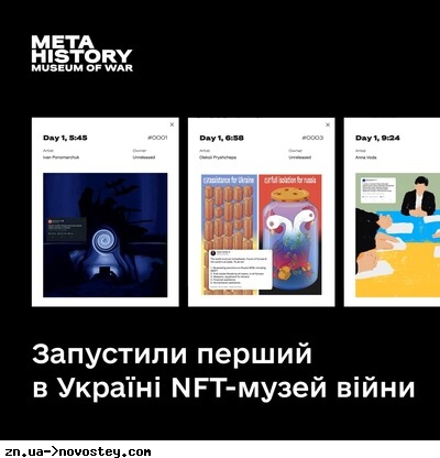    NFT- 