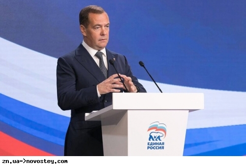 По версии Медведева, РФ может использовать ядерное оружие в четырех случаях