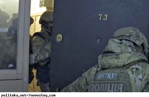 Полиция, задержание