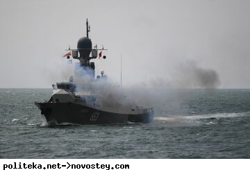 Малый ракетный корабль россии рф углич