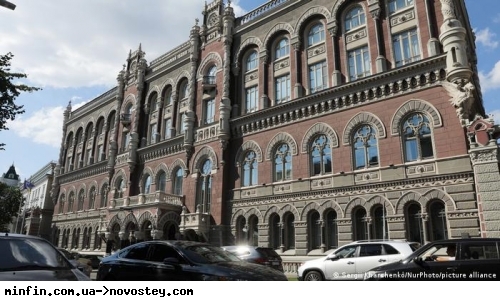 НБУ оставил учетную ставку на уровне 10%. Прогноз по инфляции — более 20%