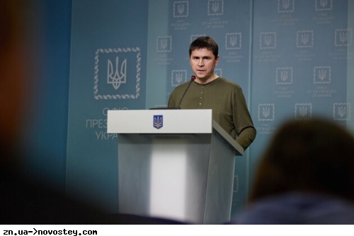 У Зеленского прокомментировали получение Киевом роSSийской версии мирного соглашения