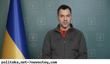 алексей арестович