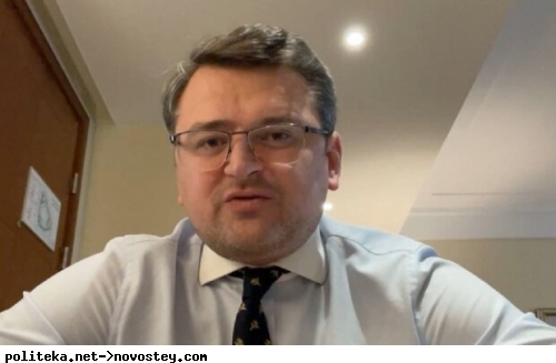 Дмитрий Кулеба