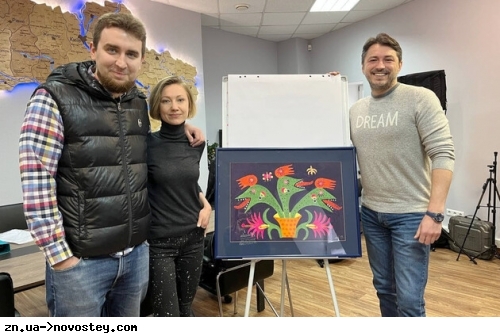 Картину Марии Примаченко продадут на аукционе для помощи ВСУ