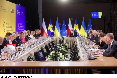 На международной донорской конференции собрали 6,5 миллиарда долларов на помощь Украине