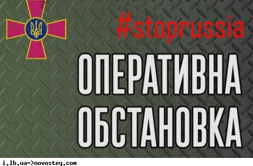 При поддержке авиации противник возобновил наступление на завод "Азовсталь" в Мариуполе, – Генштаб