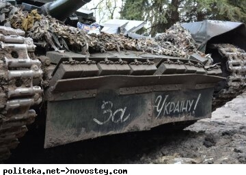 ВСУ, техника, война