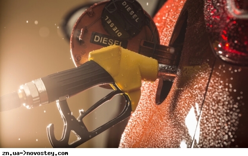 Дефицит цен на бензин и дизтопливо: сетям АЗС разрешили поднять стоить топлива на 2 гривни 