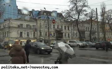 погода дождь украинцы люди киев