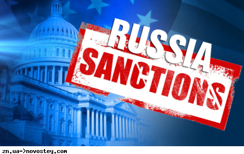 Минфин США опубликовал список физических и юридических лиц, против которых введены новые санкции