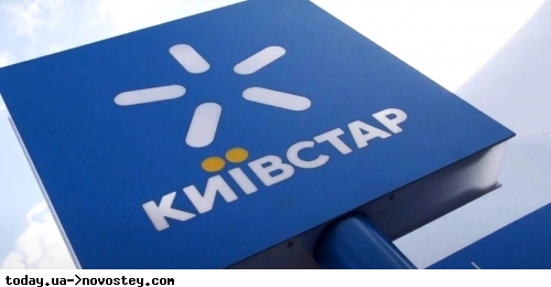 Kиевстар отключает бесплатные услуги: когда украинцам нужно пополнить счет 