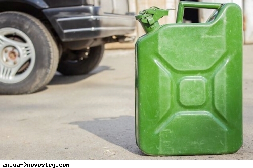 Стоимость бензина в одной из областей Украины перевалила за 70 грн за литр