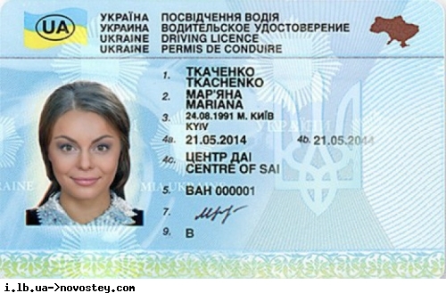 В Украине упростили получение водительских прав переселенцами