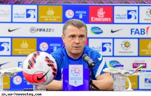 Украинский тренер Ребров стал чемпионом ОАЭ
