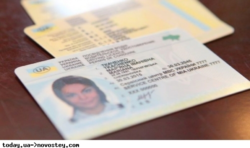 Мошенники незаконно собирали данные водительских удостоверений 