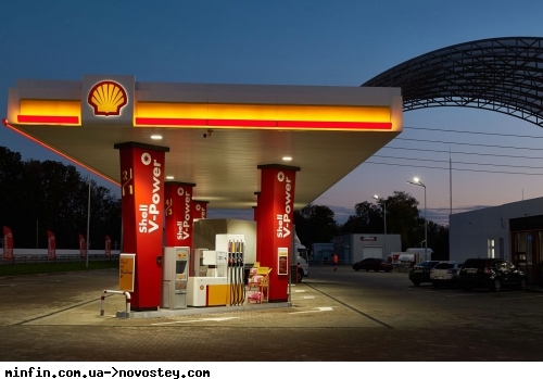 Shell покидает РФ: компания продала роSSийской «Лукойл» более 400 АЗС и завод 