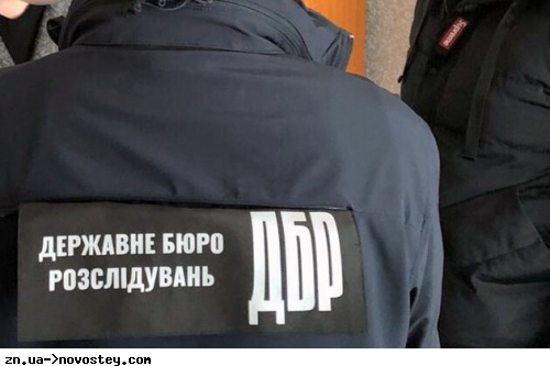 ГБР расследует деятельность роSSийской «лужниковской» группы, завладевшей пятью украинскими облэнерго