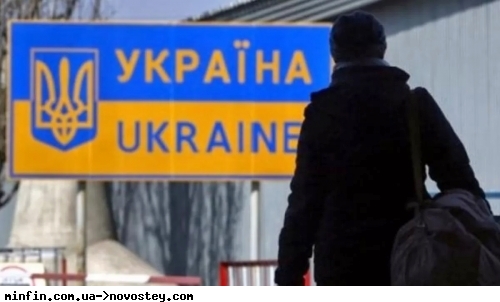 Президент Киевстара заявил, что украинцы начинают возвращаться домой 