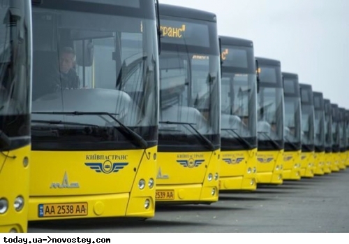В Киеве возобновили плату за проезд в общественном транспорте: что будет с ранее купленными проездными 