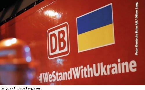 Не по морю, то по железной дороге: немецкая Deutsche Bahn помогает Украине экспортировать зерно