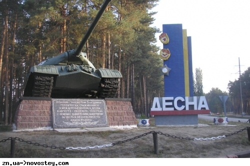 Ракетный удар по Десне: выросло количество погибших и раненых