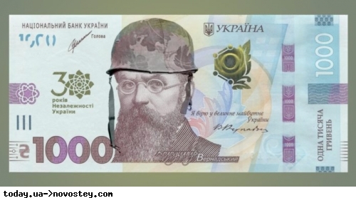 Украинцам рассказали правду о военных облигациях: реально ли на них заработать 