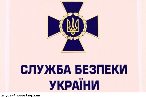 СБУ разоблачила масштабную схему хищения гуманитарной помощи, которая предназначалась украинским военным