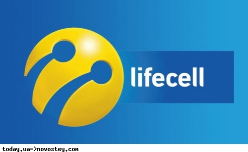 lifecell запустил для украинцев бесплатную услугу: она действует до 31 мая 
