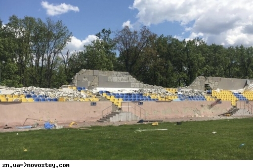 РоSSийские оккупанты разрушили стадион в Харькове, на котором тренировалась сборная Украины