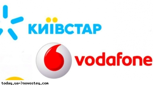 Мобильная связь Киевстар и Vodafone пропала на оккупированной территории Украины 