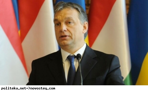 Виктор Орбан Венгрия