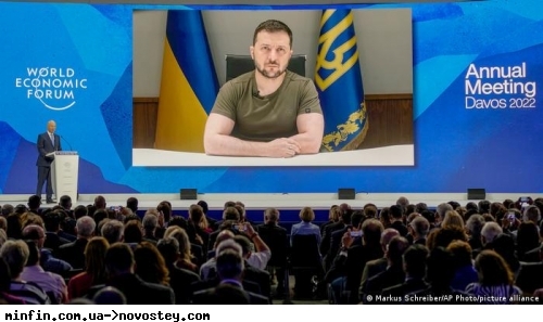 Зеленский на форуме в Давосе предложил новую модель восстановления Украины 