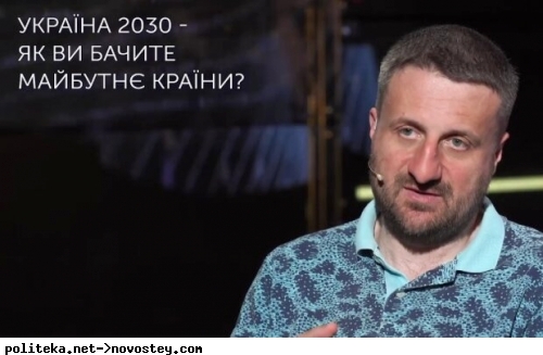 Тарас Загородний рассказал, что нужно будет сделать в Украине после победы: «Залить бетоном границы»