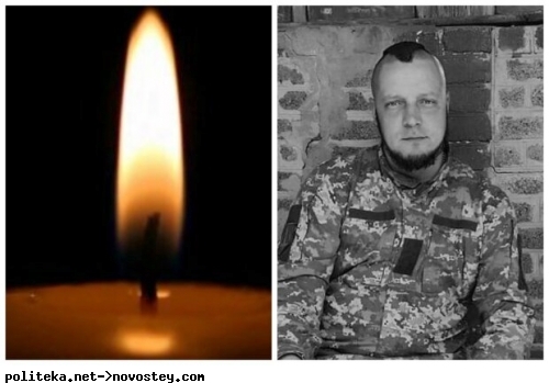 Детишки остались без отца: в боях за Украину пал защитник, который прошел битву за Донецкий аэропорт