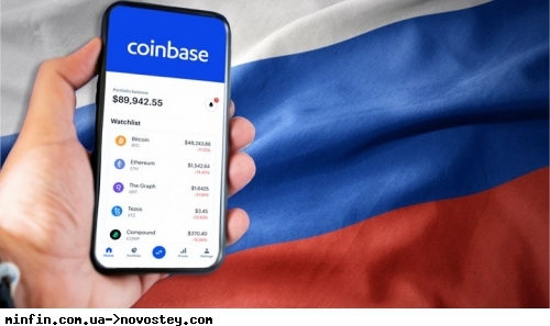 Coinbase       