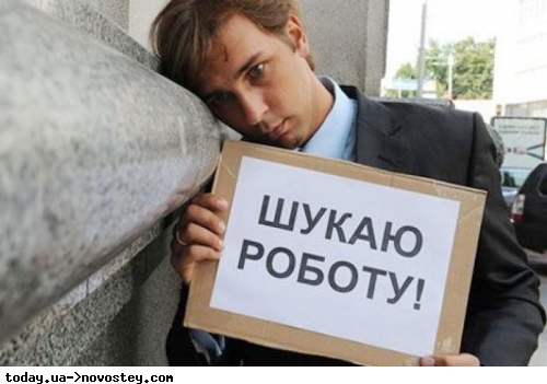 Безработица в Украине: как получить пособие, и какие суммы положены во время войны 