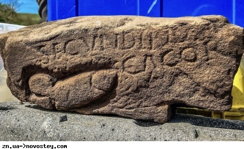 В Британии обнаружили древнеримский камень с оскорблениями