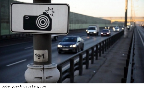 В Украине заработали камеры автофиксации нарушений ПДД, но проверить штрафы - невозможно 