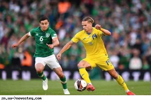 Сборная Украины победила Ирландию в стартовом матче нового сезона Лиги наций
