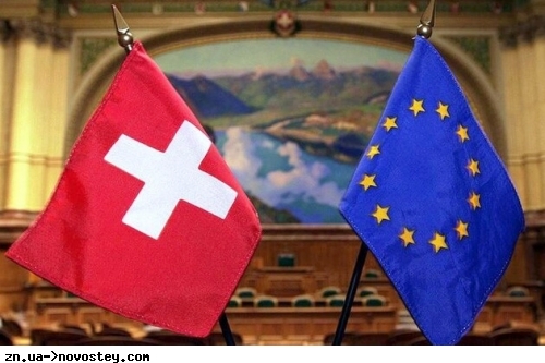 Швейцария вслед за ЕС ввела шестой пакет санкций против РоSSии