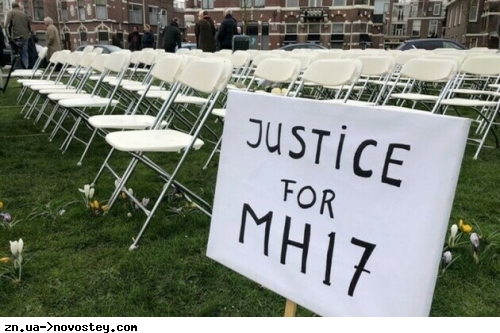 Нидерланды признали роSSийских военных виновными в крушении рейса MH17