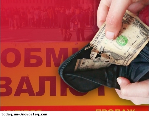 Курс валют изменится: украинцам посоветовали хранить сбережения в долларах