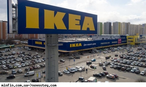 Шведская компания IKEA уходит из РоSSии. Заводы продадут, а работников уволят 