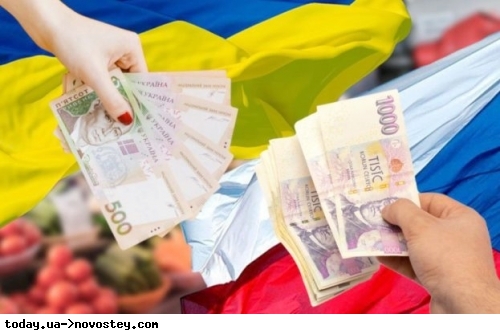 Украинские беженцы в Чехии потеряют выплаты в 200 евро 