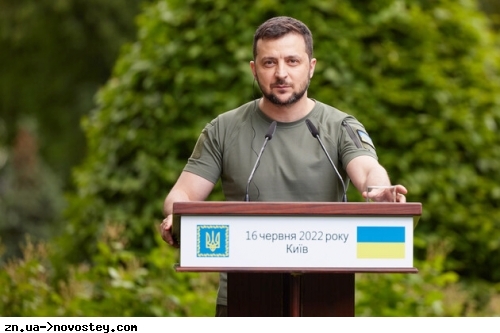 Зеленский поздравил заключение Еврокомиссии по кандидатству Украины в ЕС, а Стефанчук назвал его победным голом