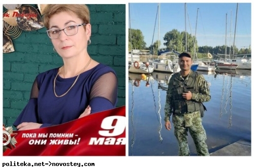 Экс-депутатка сдала своего сына военного ВСУ в плен: "Возмездие уже рядом"