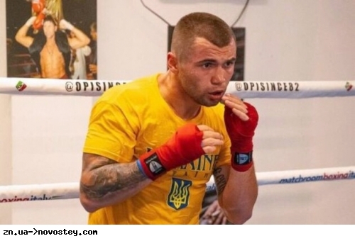 Українському боксеру заборонили вийти на ринг із прапором та під патріотичну пісню в Італії
