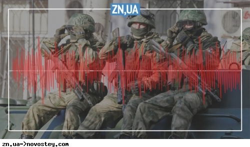 ЗСУ майже повністю знищили “еліту” армії Росії, підготовлену до протистояння з НАТО — перехоплення