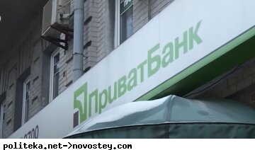 ПриватБанк, Приват
